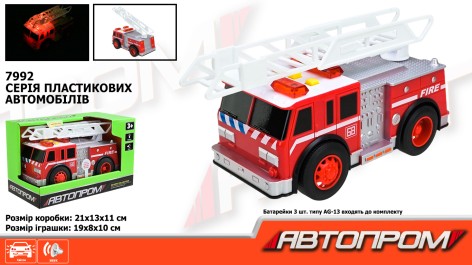 Машина спецтехніки 