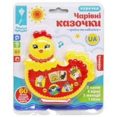Игрушка музыкальная 