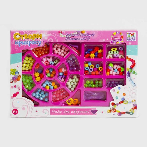 Набор бисера 