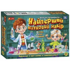 Набір для експериментів 
