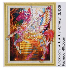 Алмазная мозаика 