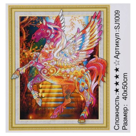 Алмазная мозаика "Огненный пегас" ????