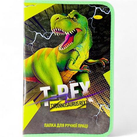 Папка для ручної праці А4 Діно