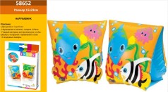 Нарукавники 