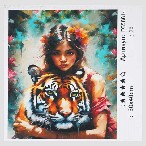 Картина за номерами 4FUN Game Club, 30х40 см, кор. 