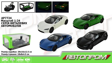 Машина мет. АВТОПРОМ 1:24,5 кольорів, із зарядною станцією, батар, світ., звук, двері відкр., кор.29*16*12,6см 