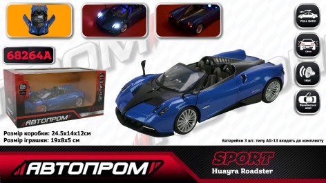 Машина мет. АВТОПРОМ 1:24 Pagani Huayra Roadster, батар,свет,звук,открыв.двери,кор. 24,5*12см 