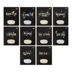 Набор тетрадей ученических школьных, 10 штук, 8 предметов, BLACK, 36 листов KIDS LINE ZB.1730-99