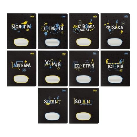 Набор тетрадей ученических школьных, 10 штук, 8 предметов, BLACK, 36 листов KIDS LINE ZB.1730-99