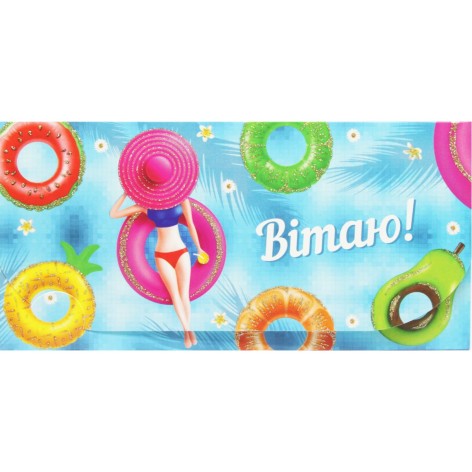 Конверт для денег вид 6