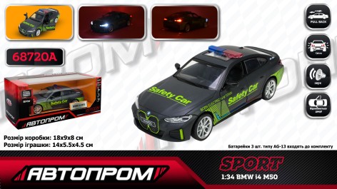Машина мет. АВТОПРОМ 1:34 BMW i4 M50, батар,світло,звук,відкр.двері,кор. 18*9*8см 