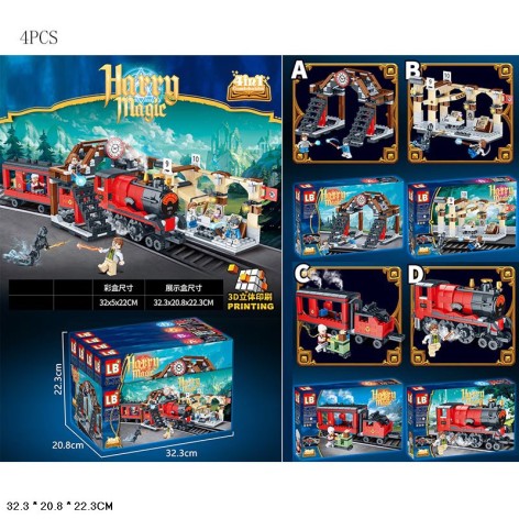 Конструктор 4 види,/18/72/4шт в кор. 32,3*20,8*22,3см