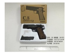 Пістолет мет.кульки, у кор. 19*13*4 см /36/