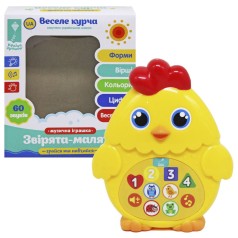 Интерактивная игрушка 