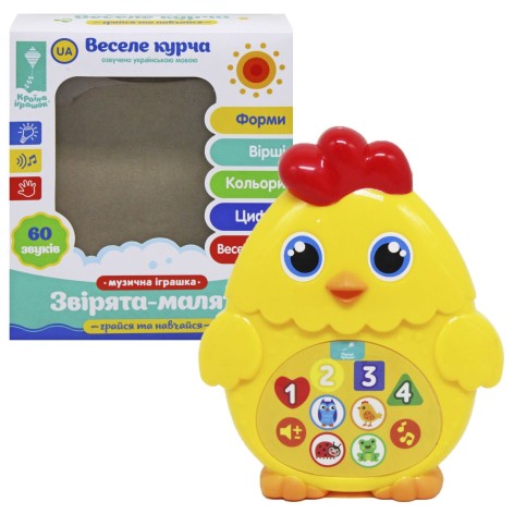 Интерактивная игрушка 