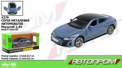 Машина мет. АВТОПРОМ 1:44 Audi E-tron GT, відкр.двері, кор. 14,5*6,5*7см 