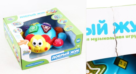 УЦЕНКА 30% Гра Добрий жук,навчальна (кольори,звуки тварин),їздить,звук(рос),світло, на бат-ці ,в кор-ці, 25,5-2