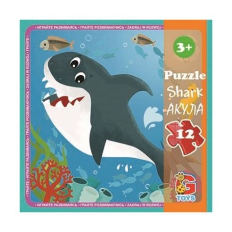 Пазли "В океані", (акула), 12 елементів