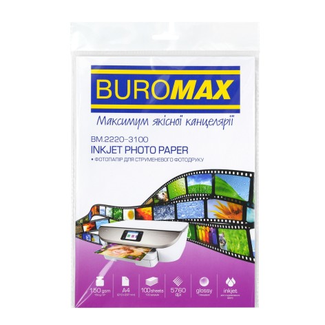 Фотопапір глянцевий А4, 150 г/м2, 100 аркушів BM.2220-3100