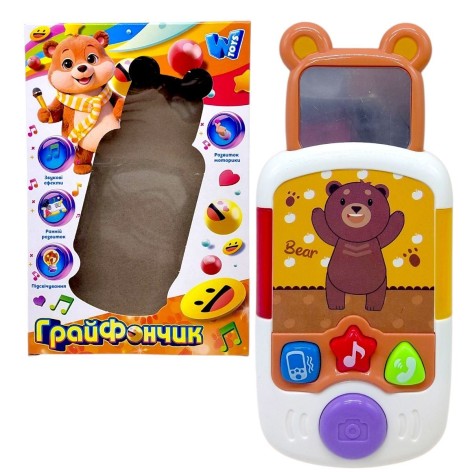 Телефон "Грайфончик", укр, звук, підсвічування, казки, пісні, висувне дзеркальце, в коробці (БІЛИЙ)