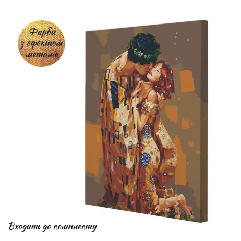 Картина по номерам Riviera Blanca "Нежные чувства" 40x50 см 22 цвета (RB-0801)