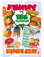 Книга підручник з наклейками 