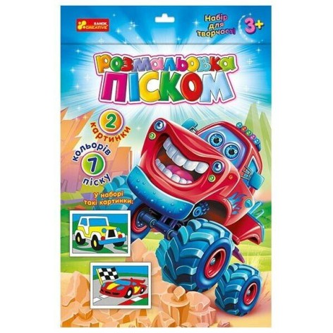 Раскраска песком 