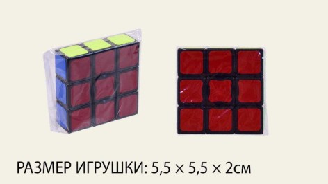 Кубик логіка 3*1, 5,5*5,5*2 см