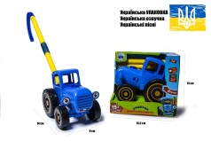 Синій трактор з ручкою укр. мовою (наш чіп) 975-2 //
