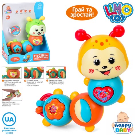 Брязкальце гусеница 14,5см, музыка, свет, звук(РУС), стихи, писк, трещалка,2 цвета,на бат-ц, в кор-ц, 15,3-7-20,3см 