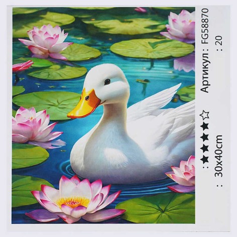 Картина за номерами 4FUN Game Club 