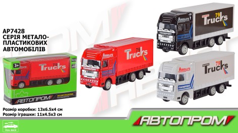 Машина мет. АВТОПРОМ кор. 13*4*11см 