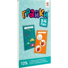 Навчальна гра 