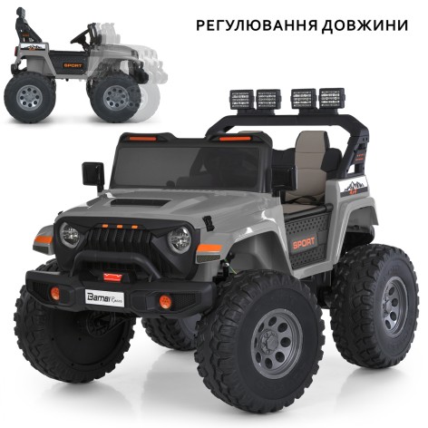 Джип на пульті M 6204EBLR-11(24V) (1шт) 2,4G, 4мотори45W, 2акум12V7AH, MP3, USB, BLUETOOTH, EVA, TF, шкіра, світло, музика, сірий