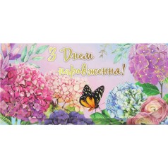 Конверт для денег вид 7