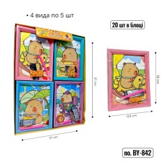 Алмазна мозаїка капібара BY-842 /4/80/20 шт в кор.