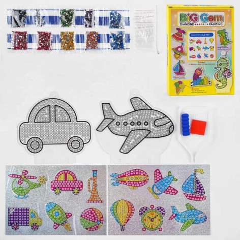 Набір для творчості 